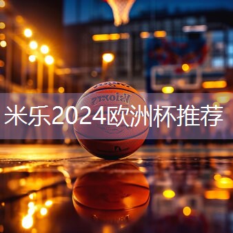如何清理乒乓球台面