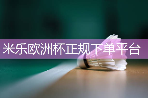 嘉祥乒乓球台