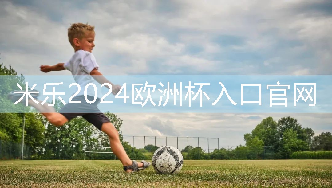 国外篮球训练辅助器材有哪些