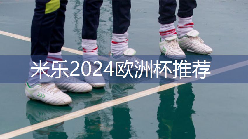 乒乓球台技术要求