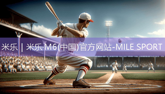 乒乓球台长和宽分别是多少