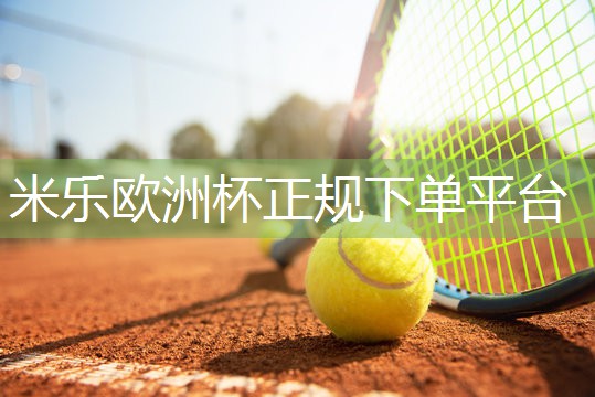 乒乓球台面多宽
