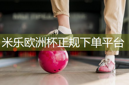 乒乓球台怎样单打