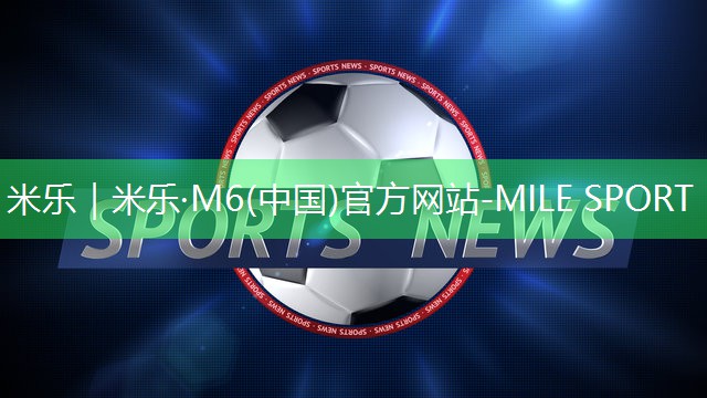 乒乓球台上放什么最好
