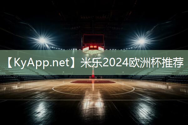 深度研究！塑胶跑道材料系列施工流程如何保证运动品质？