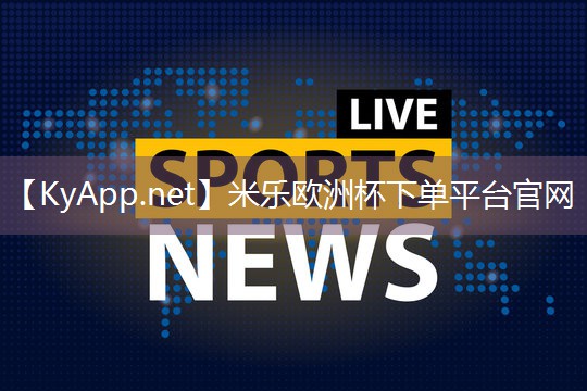 硅pu球场多少钱一平
