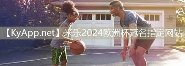 山羊挺身没器材