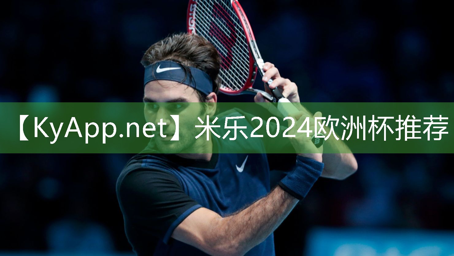 入门必备技巧！轻松安装斜杆篮球架的几个要点