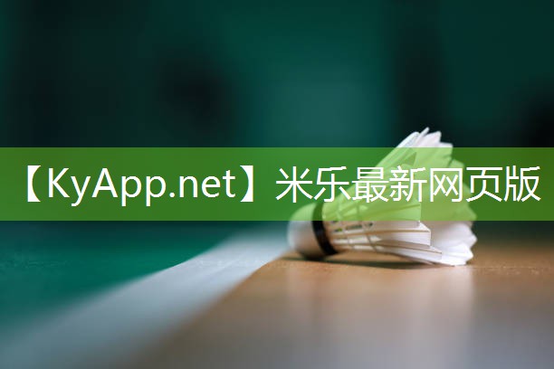 实木还是塑料？如何选择室外体育健身器材配件